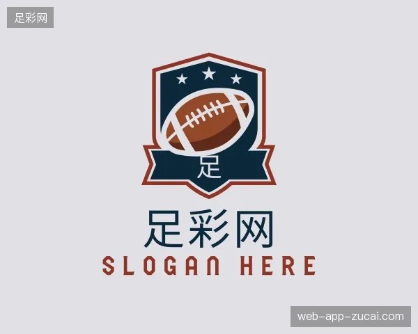 认识足彩网官网